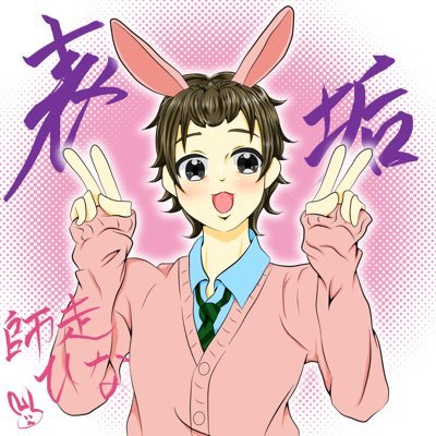 ぺりぼんヌさんのプロフィール画像