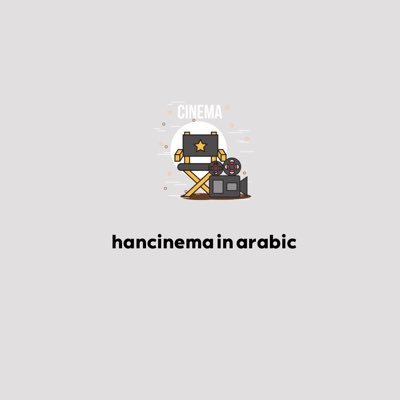 hanciarabic Profile Picture