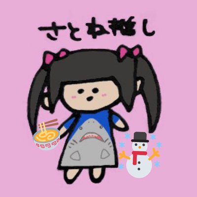せっちゃん Naughty Satone Twitter