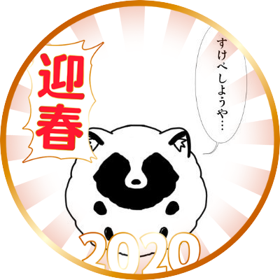 うりうら Uriurass Twitter