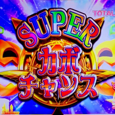 新宿アラジン600人越えの抽選でこれは神すぎだろくっそ声出た 新宿アラジン600人越えの抽選でこれは神すぎだろくっそ声出た
