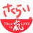 MIYUKIamonSのアイコン