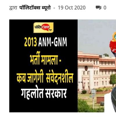 2013Vacancy's profile picture. nursing officer