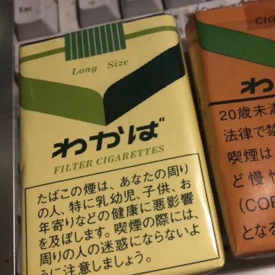 ネガティブ垢⭐️🎉時々メンヘラ🎉 😭政治ネタ有。自公維都ファの政治見てたらそりゃ病みます🥺民主系もオワタ😿 エロでもメンヘラでも、政治を考えなくちゃダメだと悟りました。れいわ信者の妄言は聞きません