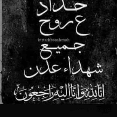 ‏‏‏‏‏‏‏‏‏‏‏‏‏ ...... لندعو الله ان يرفع عنا الغباء والوباء......