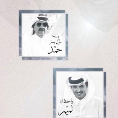 SaraAlghanim19's profile picture. عيني قطر