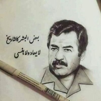 محمد الشنابله