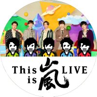 5-arasuki☆himitu (@1518_season) Twitter profile photo