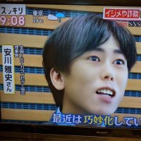 安川雅史 (@ictyasukawa) 's Twitter Profile Photo 安川雅史 (@ictyasukawa) 's Twitter Profile Photo