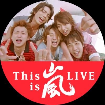 sz_hj_sho's profile picture. 　95line　ジャニーズ　GENERATIONS　オタ専用誰でもフォローしてね(^^)