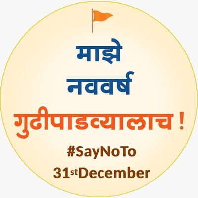 jotiba_r's profile picture. 🚩