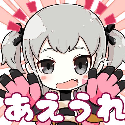 かえふたさんのプロフィール画像