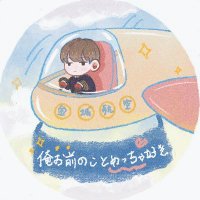 金城碧海航空中華支店(@KinjoAir_CN) 's Twitter Profile Photo
