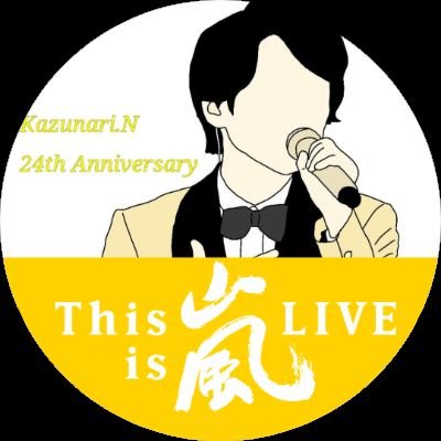 Yu 10 16 Satoshi O 26th Anniversary 嵐 大野智 大野智入所日 大野智入所26周年 大野智入所26周年おめでとう 線画 線画イラスト 線画イラストジャニーズ Yu 10 16 Satoshi O 26th Anniversary 嵐 大野智 大野智入所日 大野智入所26周年 大野智入所26周年おめでとう 線画 線画イラスト 線画イラストジャニーズ