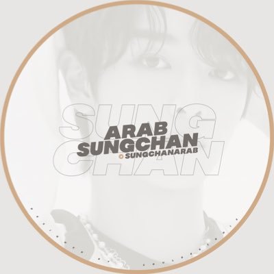 ↳ The Official Arabic Fan-Base For NCT’s Member 𝐒𝐮𝐧𝐠𝐜𝐡𝐚𝐧 ⧼ #성찬 ⧽ ♡︎ insta: sungchanar