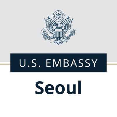 주한미국대사관 U.S. Embassy Seoul