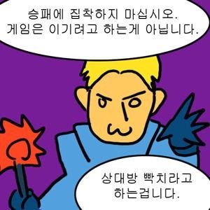 온건한...살인.