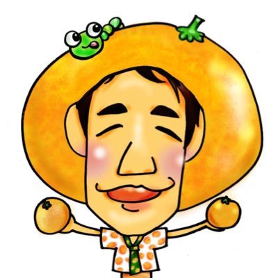 【美味しくて笑顔が溢れるMIKAN🍊】有田みかん他60種生産✨｜丁寧に心を込めて育ててます👨🏻‍🌾｜機能性表示食品に認定🩺→骨を元気に💪｜農薬を極力使わず味をとことん追求した究極のみかん‼️｜夢は海外にMIKAN進出🌏｜注文は下のURLから👇｜#みかんのみっちゃん