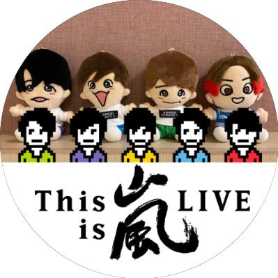 Kazuya0809_728's profile picture. 推し垢😘関西G大好きなにふぁむEighter✨なにわ💚 ∞💙ෆ⸒⸒嵐･∞世代なにふぁむタワー在住遠征大好きフッ軽道産子ピメ😚KinKi💙❤️･WEST🧡Aぇ❤️Lil💜推し。🌈🕒ライバーさんも💕無言フォロー🙆‍♀️。暫く…低浮上中💦最近は主に現場時に呟いてます😅
