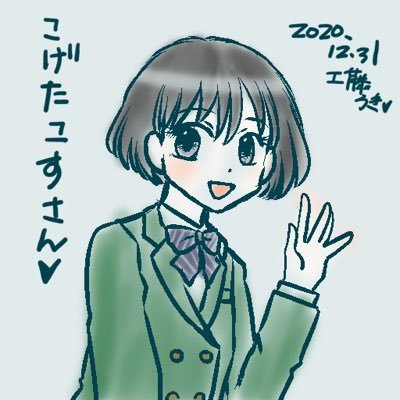 こげたこすさんのプロフィール画像