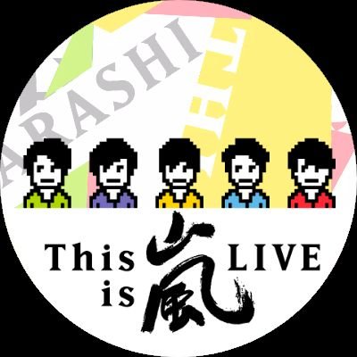 山風さん、ツブロさん、かわいいものがすきですᐠ( ᐢ ᵕ ᐢ )ᐟ
大好物は相櫻💚❤
無言フォロー失礼します₍ᐢ. ̫.ᐢ₎
こわいものもすきです🫴 @aaosoro48