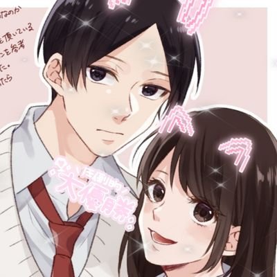 優香 移行先確認お願いします😭さんのプロフィール画像