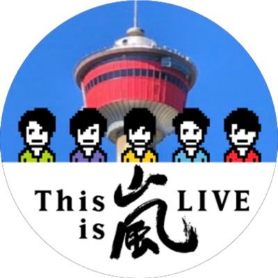 nippondetazo's profile picture. ただのつぶやき❗️