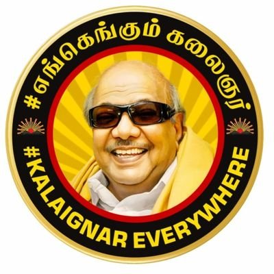 DmkSouthwest's profile picture. DMK Southwest Chennai IT Wing