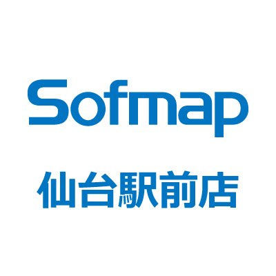 sofmap_sendai's profile picture. 仙台駅西口より徒歩3分 E BeanS(イービーンズ)1階のソフマップ仙台駅前店はテレビゲーム、プラモデルの専門店。 最新のゲーム機やソフト、ガンプラなどを充実の品揃えでお客様のご来店をお待ちしております。