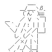 ヽ ん けんもうくん ダメ人間 Kennmo213 Twitter ヽ ん けんもうくん ダメ人間 Kennmo213 Twitter