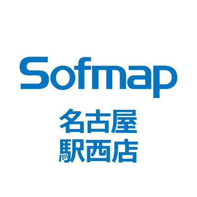 4Fは中古windows・Macをはじめ、iPhone、iPad、Android、デジタルカメラ、オーディオなどのデジタル製品を豊富にご用意! 3Fは映像ソフトやテレビゲームソフトを新作から中古まで数多くのタイトルを取り揃えております!