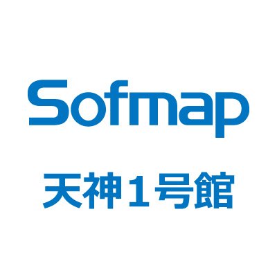 sofmap_tenjin's profile picture. ビックカメラ天神1号館内にある中古ハード商品と新品・中古のPC/ゲームソフトを取り扱う九州で唯一のソフマップのお店です。販売だけでなく買い取りやPCサポートも行っております。※Twitterでのお問合せ等にはお答え致しかねます。ご了承下さい。