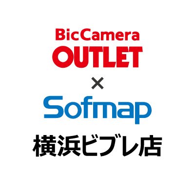 ビックカメラアウトレット×ソフマップ横浜ビブレ店の公式twitterページです！※当アカウントではご意見・お問い合わせはお受けできません。
営業時間：年中無休 11:00-21:00
電話番号：0077-78-9888（店舗総合案内受付）