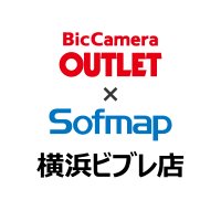 ビックカメラアウトレット×ソフマップ横浜ビブレ店 (@bicoutlet_vivre) 's Twitter Profile Photo ビックカメラアウトレット×ソフマップ横浜ビブレ店 (@bicoutlet_vivre) 's Twitter Profile Photo