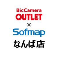 ビックカメラアウトレット×ソフマップなんば店(@bicoutlet_nanba) 's Twitter Profile Photo