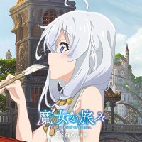 Gitanjaria Lao(魔女の旅々同好会No.75)吉壇迦利 良愛(ヂタニャリア) (@gitanjaria) 's Twitter Profile
