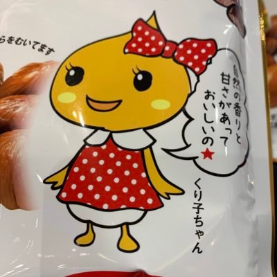 お笑い現場主義。Twitterは遅咲きデビューです。
