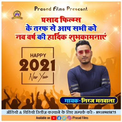 MatwalaNiraj's profile picture. singer niraj matwala