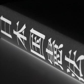 果穂/４/５/宣教師さんのプロフィール画像