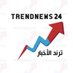 Trendnews24 | ترند الأخبار (@trendnews_24) Twitter profile photo Trendnews24 | ترند الأخبار (@trendnews_24) Twitter profile photo