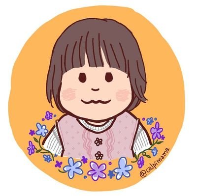 かるぴ☺︎6y🎀4m🦖さんのプロフィール画像