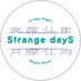 斉藤壮馬　Strange dayS (@SS_Strange_dayS) Twitter profile photo