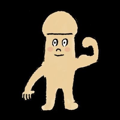 エチな子が大好き