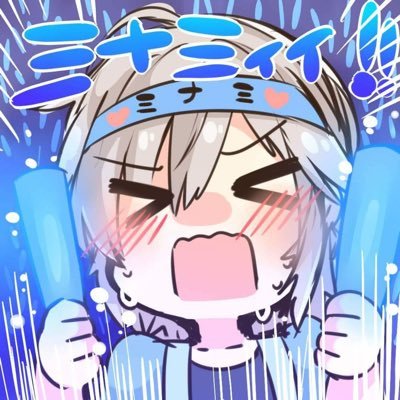 アナスタシア、桐生つかさ、城ヶ崎美嘉担当 アーニャ17億（25/9/3） 美嘉3億（25/7/21） つかさ3億（25/7/31）