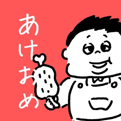 BBQでご縁を繋ぐWEBセールス仕組作り専門家。10社以上のWEB販売を任されてます。最高成約率49.4%(1,125/2,458。単価49,800円)/元住宅トップセールス/ペライチ岐阜県代表サポーター/temite公認アンバサダー/ミラサポ派遣専門家/WEBセールス集団oasis主幹/コンサルや代行依頼はDMで💌