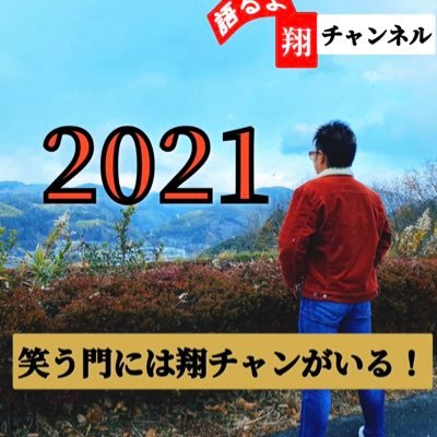 Uzivatel 翔チャン Na Twitteru 名曲 世界が終わるまでは Wands翔チャン歌っています スラムダンク Slamdunk Wands 世界が終わるまでは 名曲 カラオケ 歌 翔チャン Uzivatel 翔チャン Na Twitteru 名曲 世界が終わるまでは Wands翔チャン歌っています スラムダンク Slamdunk Wands 世界が終わるまでは 名曲 カラオケ 歌 翔チャン