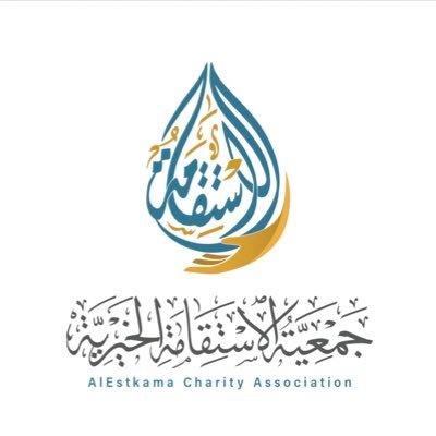 جمعية خيرية مرخصة متخصصة بخدمة كتاب الله وتربية الناشئة والشباب يشرف عليها مجموعة دعاة ودكاترة من كلية الشريعة - العقيلة مكة مول الدور ٤ 📲 94057571 - 94057576