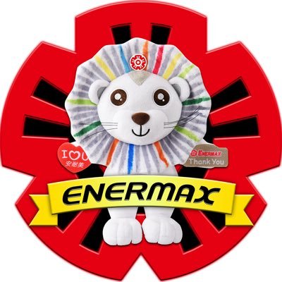 ㊗33周年 🖥パソコン電源メーカー「ENERMAX」日本公式🌺 ★取扱ブランド: ENERMAX/エナーマックス LEPA/レパ ★取扱製品:PCパーツ(業務用/自作/ゲーミング); 電源, PCケース, CPUクーラー, 冷却FAN, 周辺機器, BTスピーカー, イヤホン等 ※DMでのお問合せはお受けできません