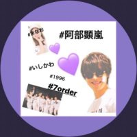 まなお(@alaaaan625) 's Twitter Profile Photo