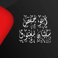 أبو حفص سفيان معتوق 🇩🇿 (@matougsaid) Twitter profile photo